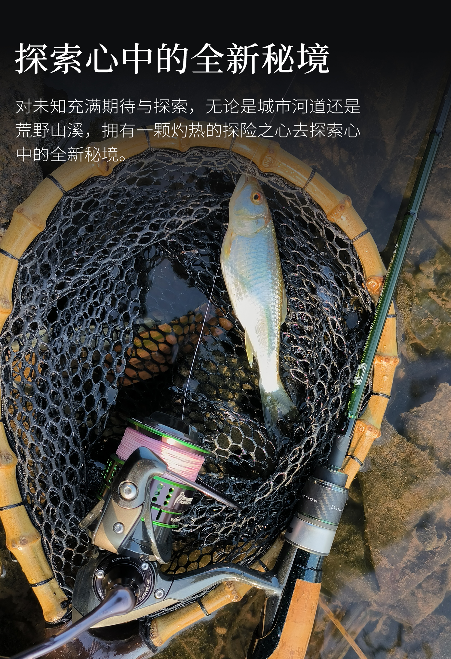 探溪01_00_13.jpg
