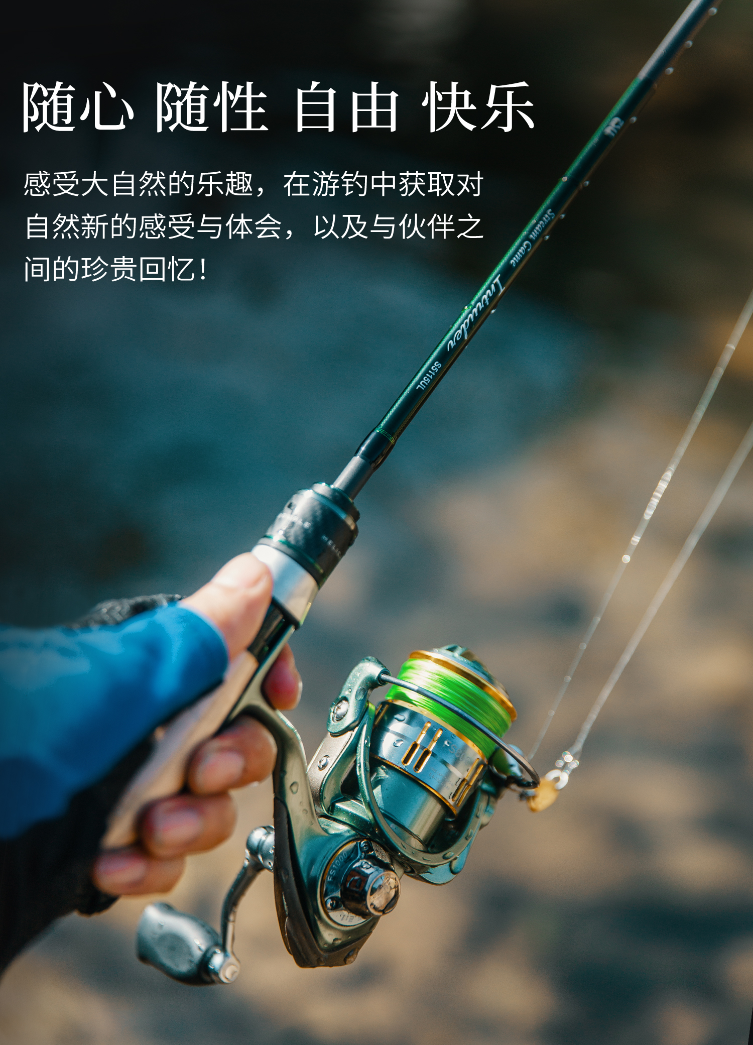 探溪01_02.jpg