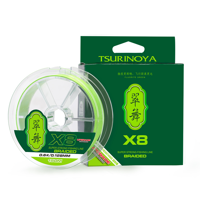 翠舞升级款 8编远投PE线100/150米 Fishing Line