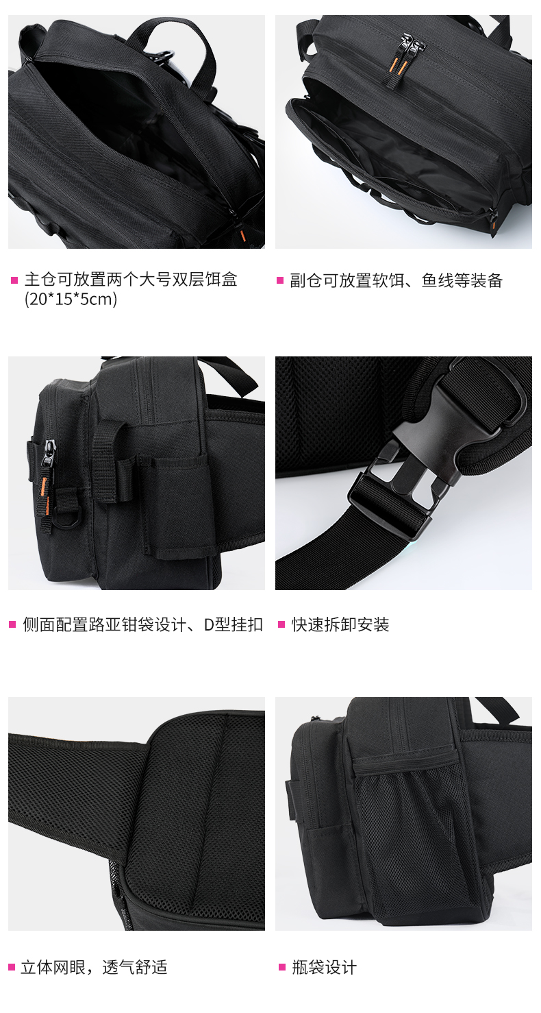 腰包_14.jpg