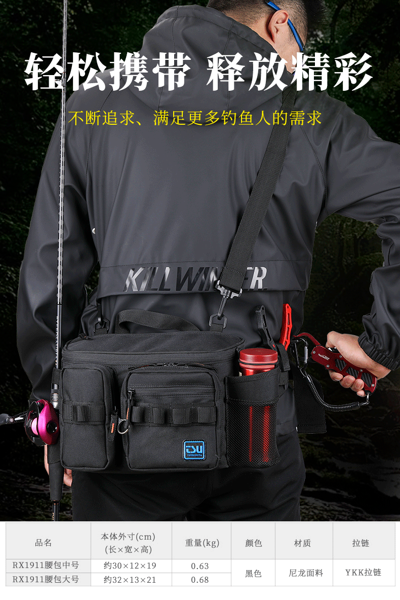 腰包1_01.png