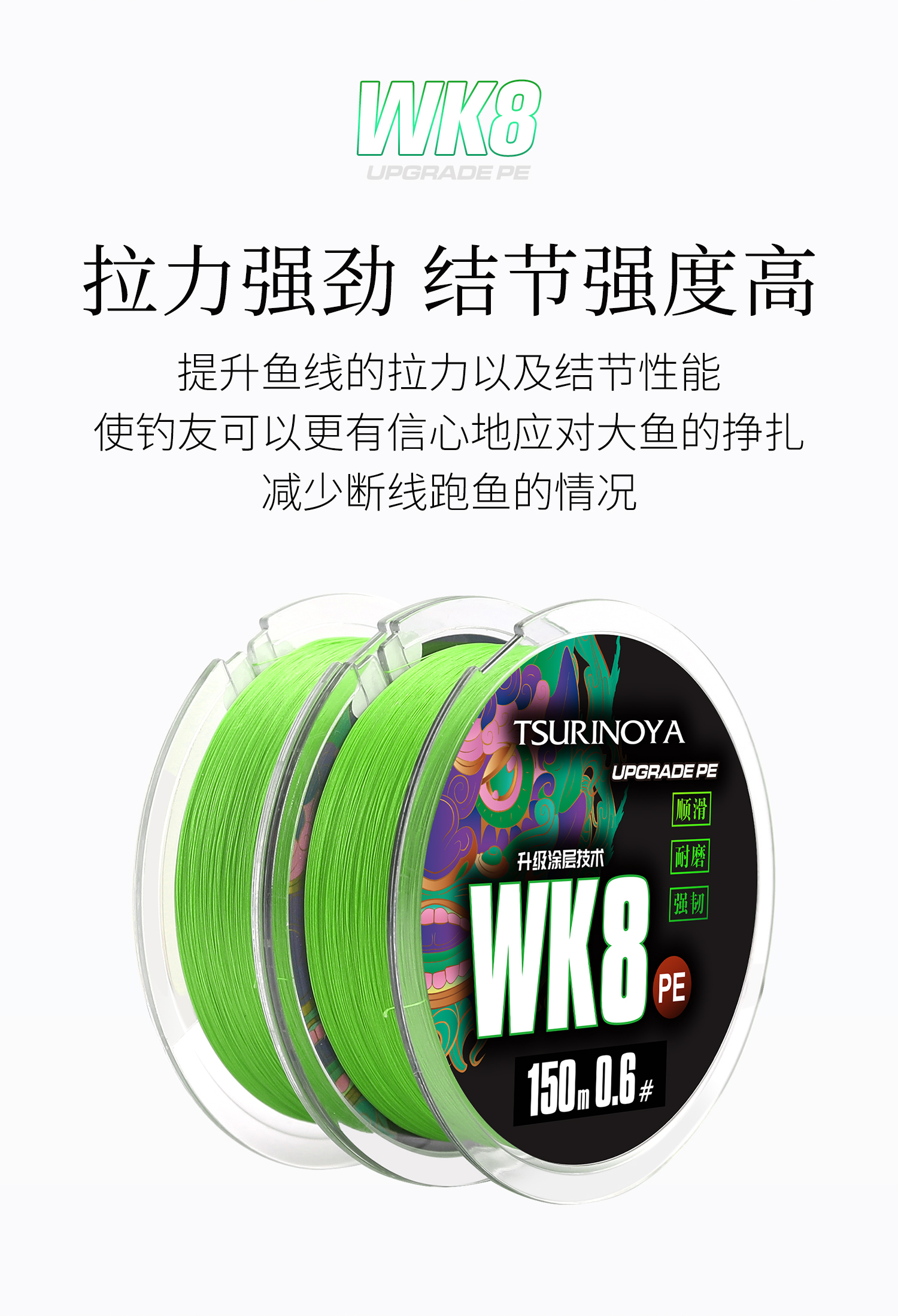 WK8_09.png