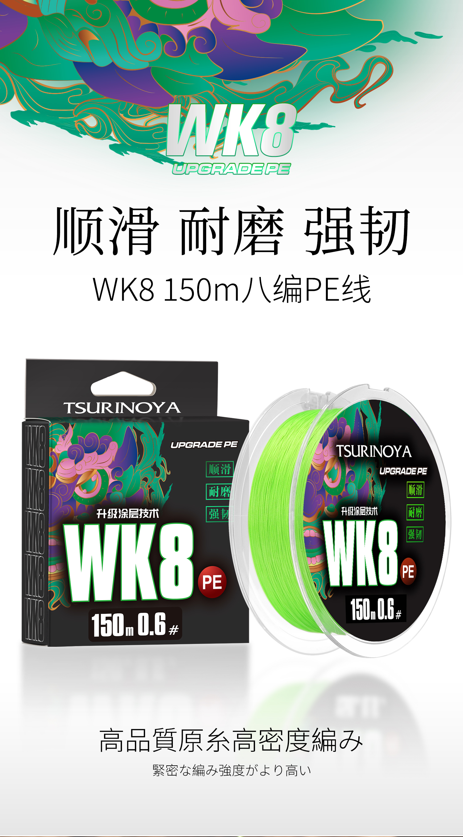 WK8_01.png