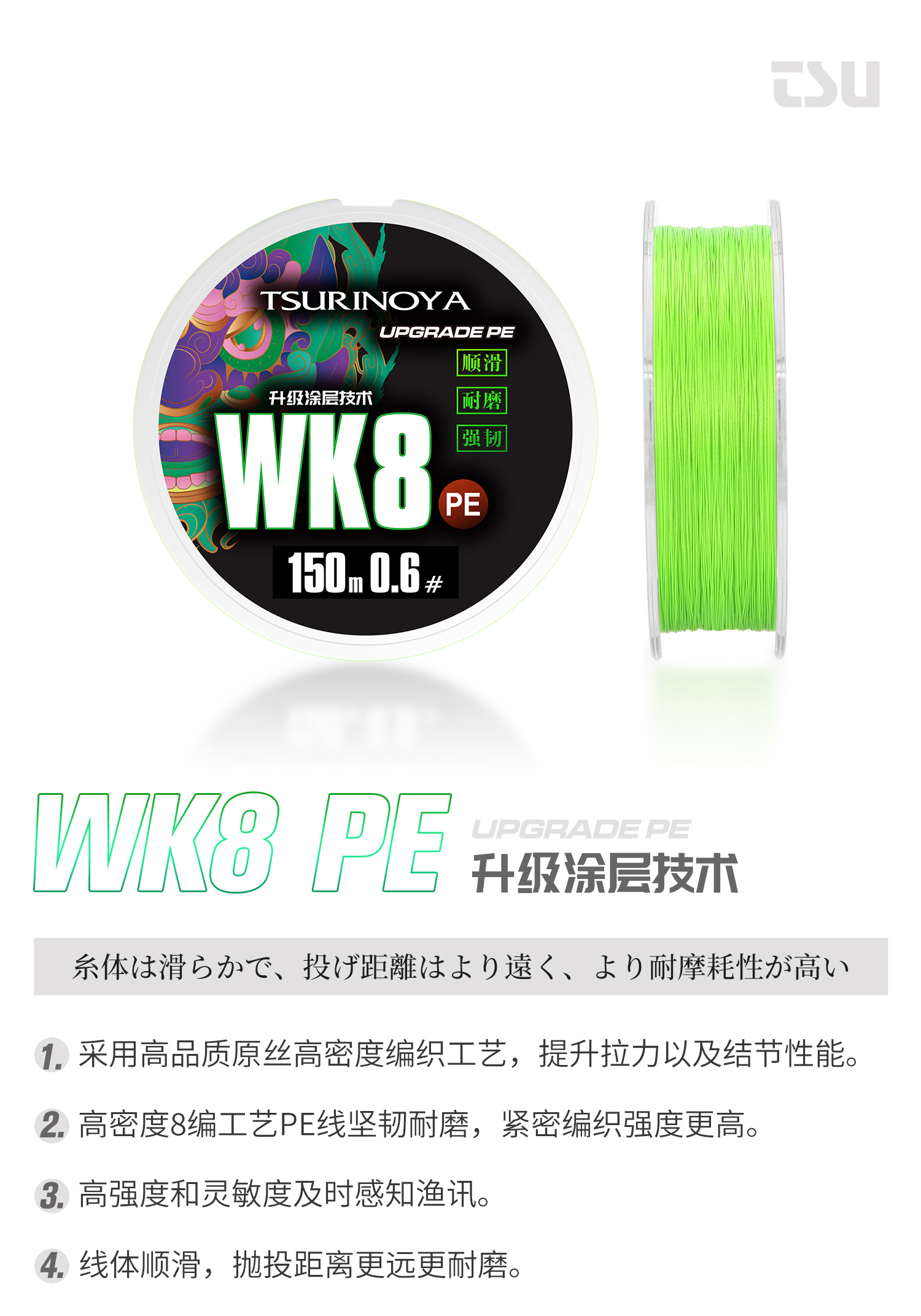 WK8_03.png